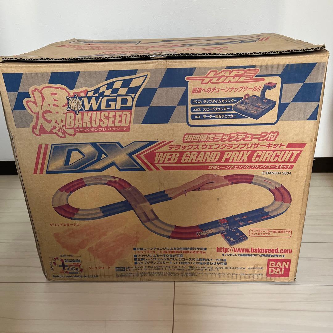 デラックス　ウェブグランプリサーキット