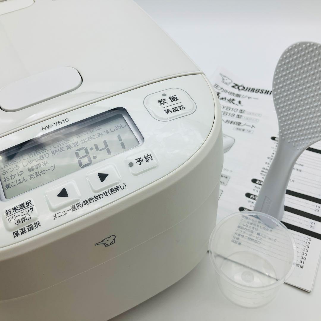 ZOJIRUSHI 象印 圧力IH炊飯ジャー 極め炊き ホワイトNW-YB10