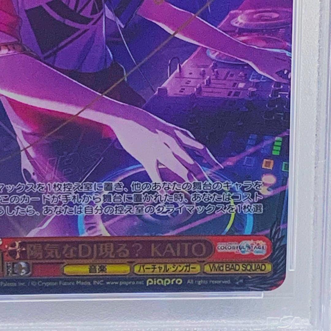 【PSA10】　PJS/S109-062SSP　陽気なDJ現る? KAITO