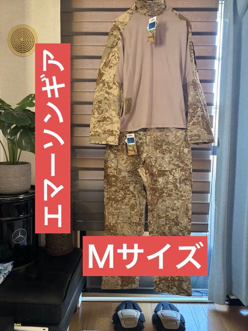【おまけ付き】エマーソンギア　迷彩服G3　上下セット MEDIUM