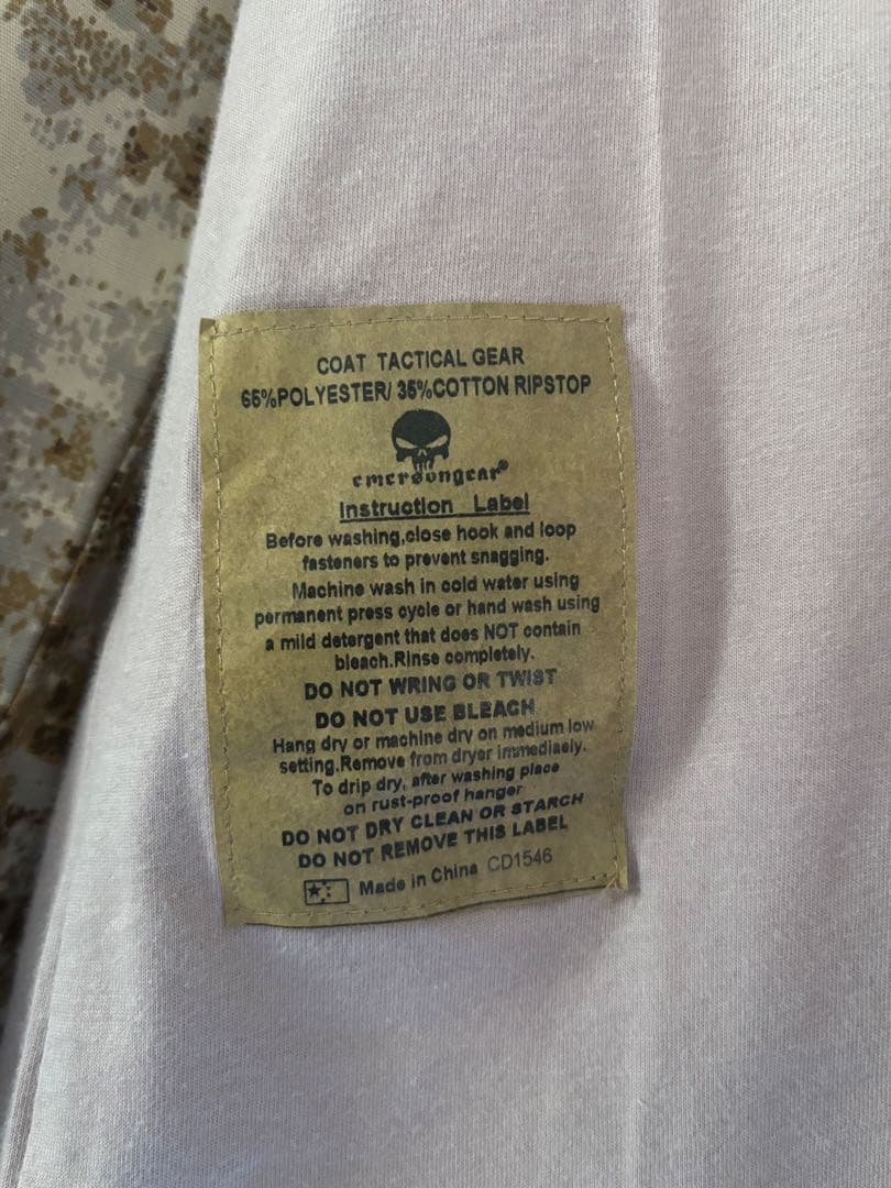 【おまけ付き】エマーソンギア　迷彩服G3　上下セット MEDIUM