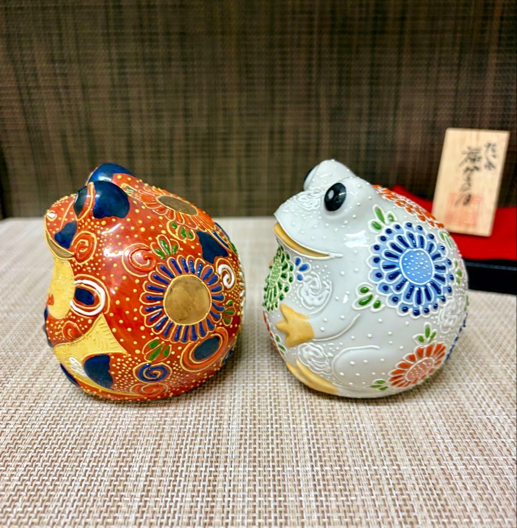 九谷焼 福かえる 赤盛 白盛 台付き 木札付き