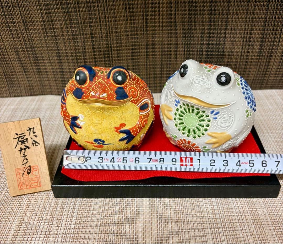 九谷焼 福かえる 赤盛 白盛 台付き 木札付き