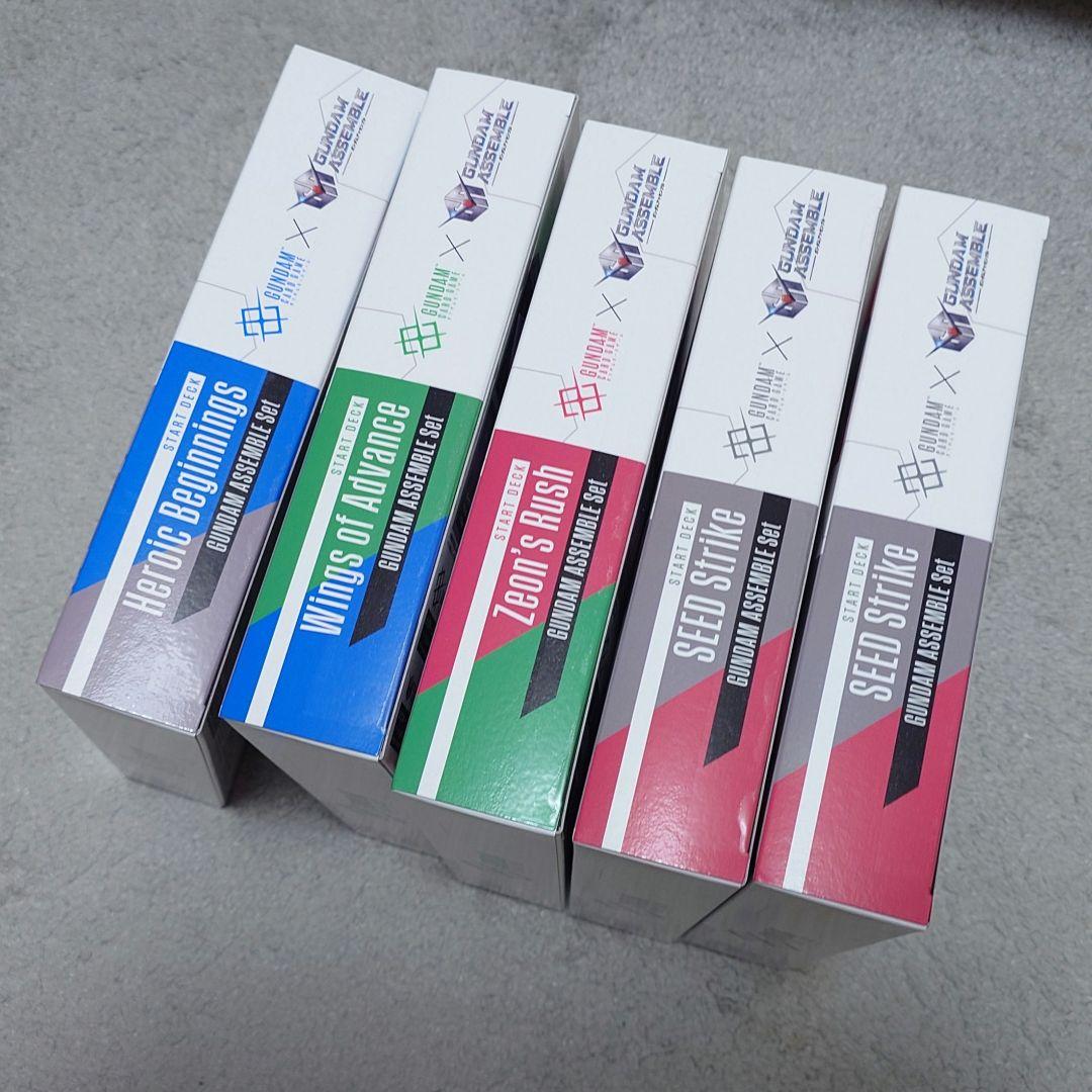 ガンダムカードゲーム アッセンブルセット スタートデッキ