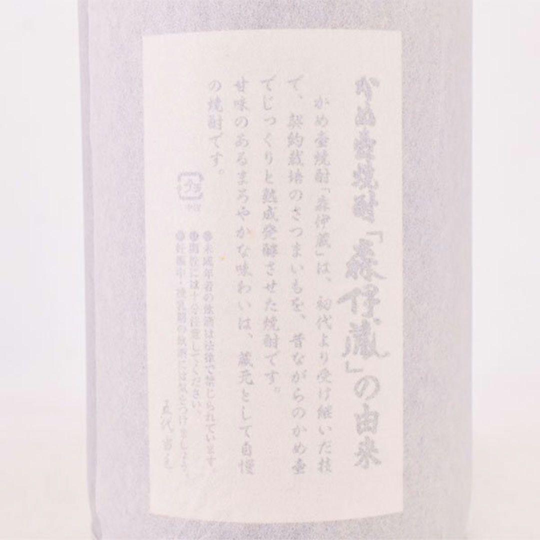 木箱付き！ 森伊蔵 プレミアム焼酎 焼酎 森伊蔵酒造 芋焼酎 一升瓶 木箱付