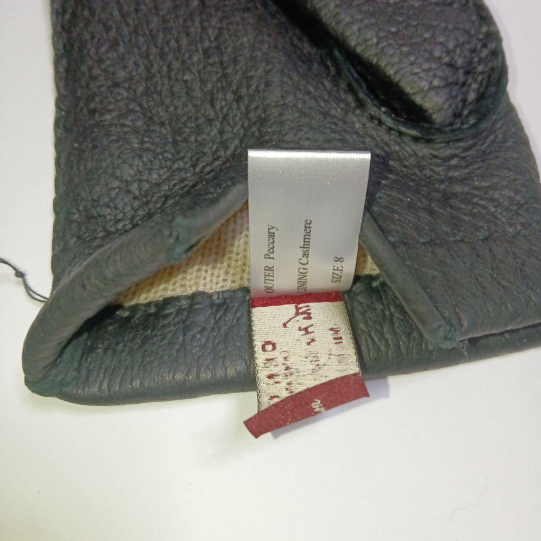 【1/5まで特価/未使用】DENTS 15-1042 ペッカリー 手袋 8 黒