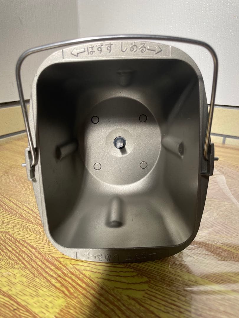 象印 【パンくらぶ】 BB-HE10 ホームベーカリー 2022年製