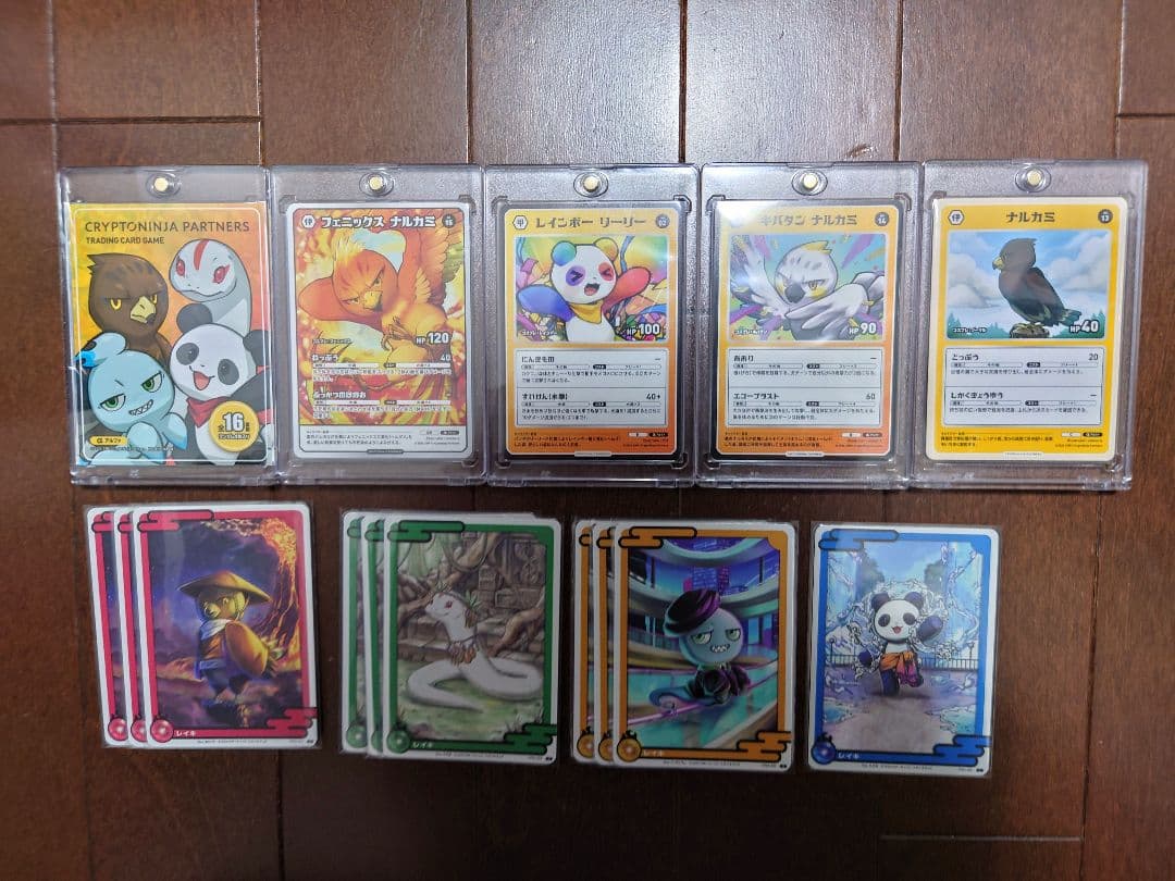 未開封 CNPトレカ １カートン 限定α版カード 限定レイキカードセット