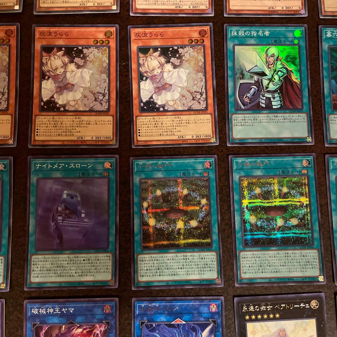 遊戯王デッキ　デモンスミスユベルデッキ　ガチ構築　No.1728