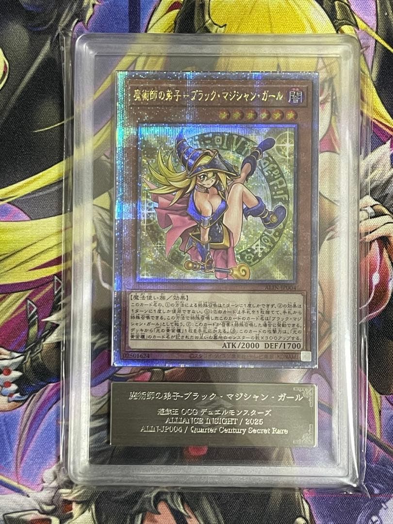 【ARS10】魔術師の弟子-ブラックマジシャンガール　25thシークレット　美品