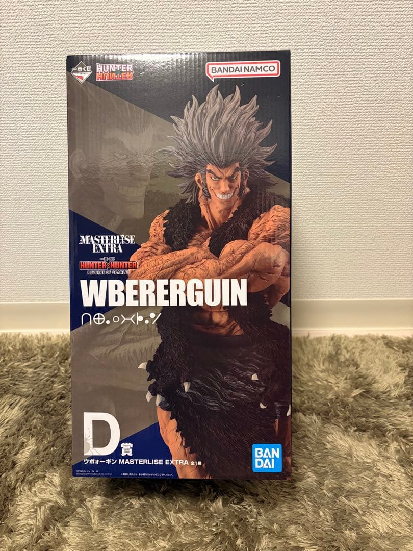 HUNTER×HUNTER 一番くじ　ウヴォーギン