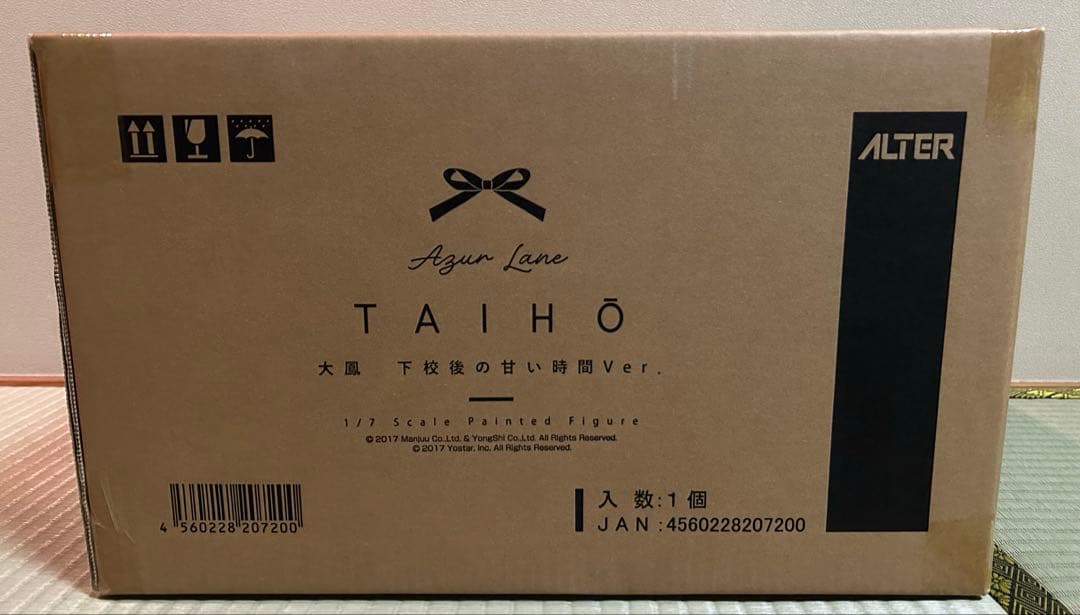 あみあみ特典付き　ALTER アズールレーン　大鳳　下校後の甘い時間ver.