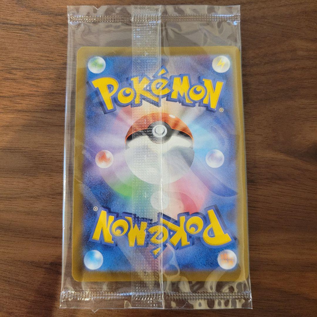 ピカチュウ 未開封 25th アニバーサリー ゴールデン ボックス