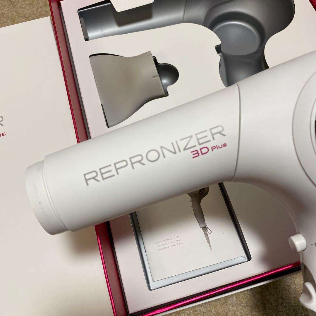 リュミエリーナ　レプロナイザー 3D plus ヘアビューロンヘアビューザー2