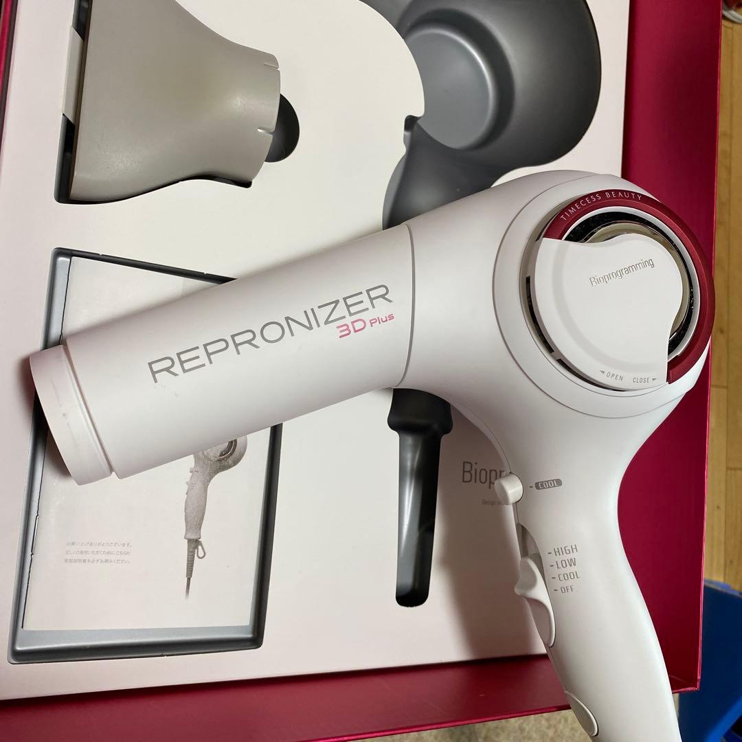 リュミエリーナ　レプロナイザー 3D plus ヘアビューロンヘアビューザー2