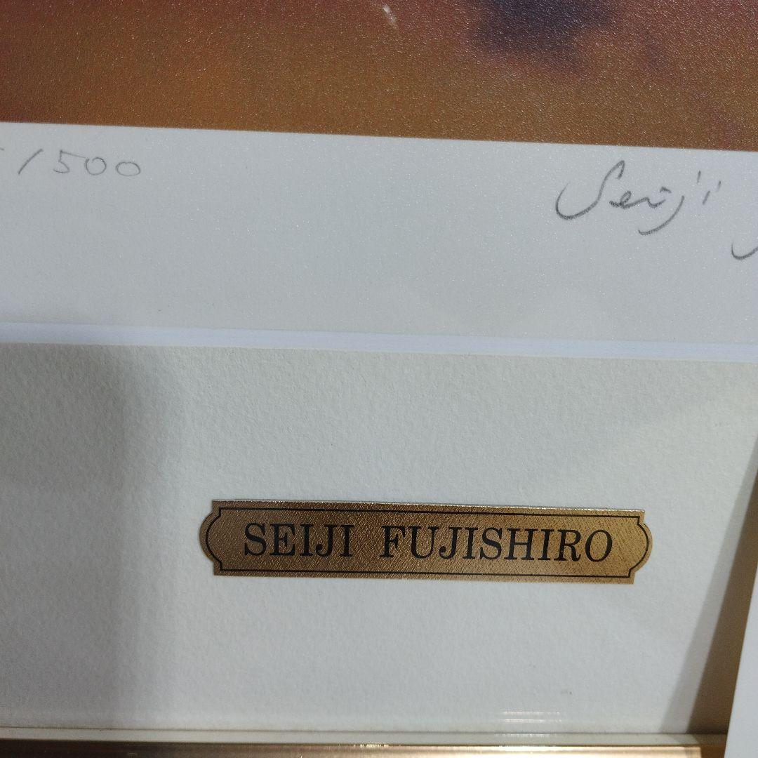 藤城清治 版画展 「海と少年」平成14年2/7〜13日広島福屋八丁堀本店にて開催