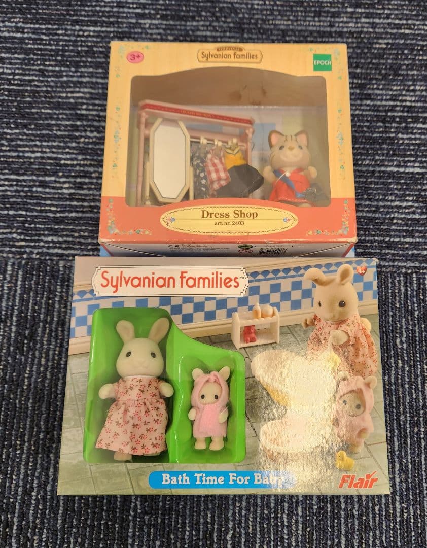 シルバニア　ドレスショップ　バスタイム　セット