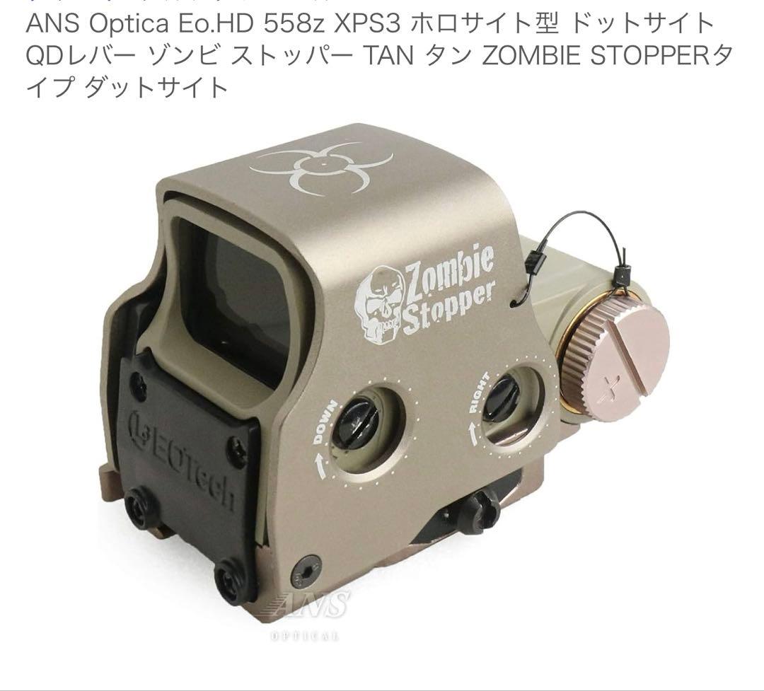 東京マルイ 次世代　電動ガン HK416D デルタカスタム　まとめ売り