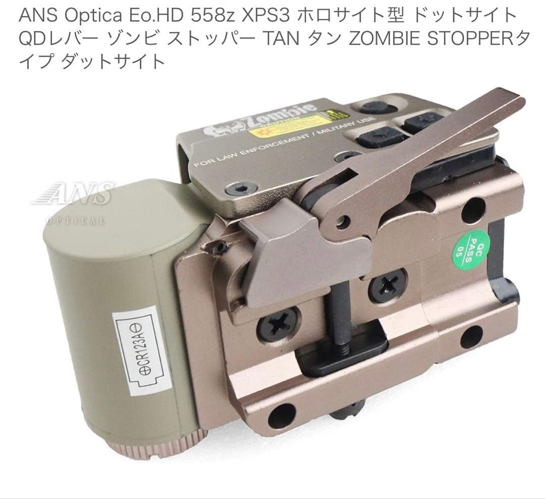 東京マルイ 次世代　電動ガン HK416D デルタカスタム　まとめ売り