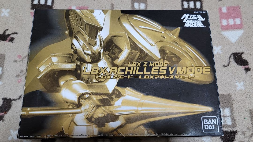 新品に近い！ダンボール戦機 Zモードアキレス Vモード