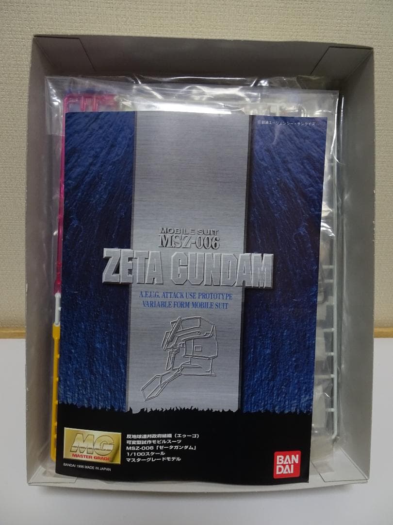 MG 1/100 MSZ-006 ゼータガンダム (機動戦士Zガンダム)未開封