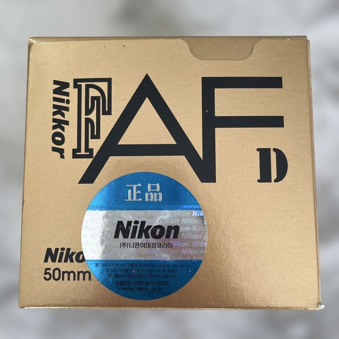 Nikon AF NIKKOR 50mm f/1.8D レンズ