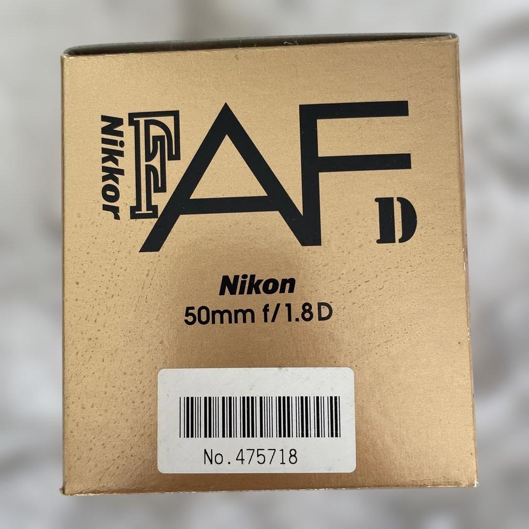Nikon AF NIKKOR 50mm f/1.8D レンズ