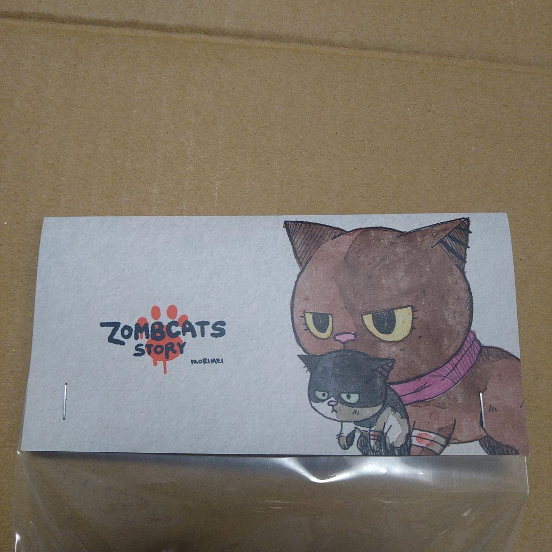 Morimeiworks 末日猫娘 / 末日猫＆菜々緒セット スーフェス ソフビ