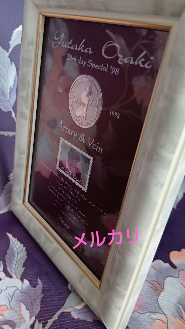 Yutaka Oraki 記念切手デザインBirthday Special