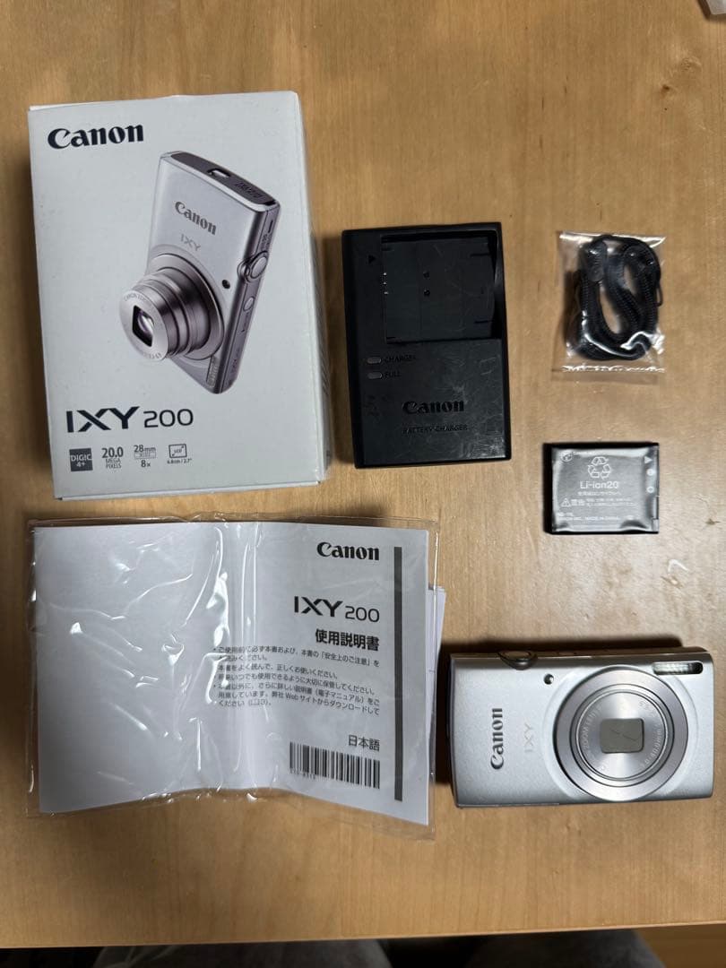 IXY200 シルバー　　専用