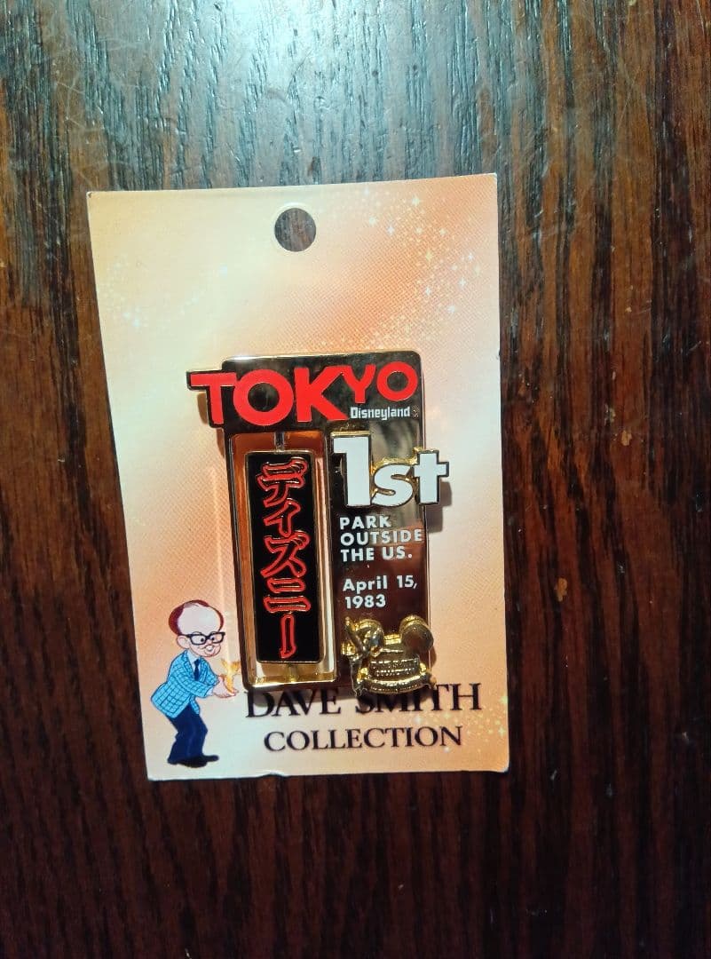 ♥東京ディズニーランド、「デイブ・スミス・コレクション」ピンバッジ