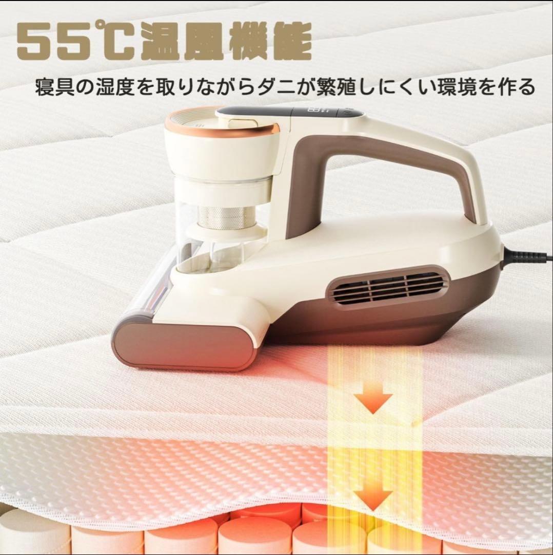 JIMMY WB63 ダニ除去掃除機