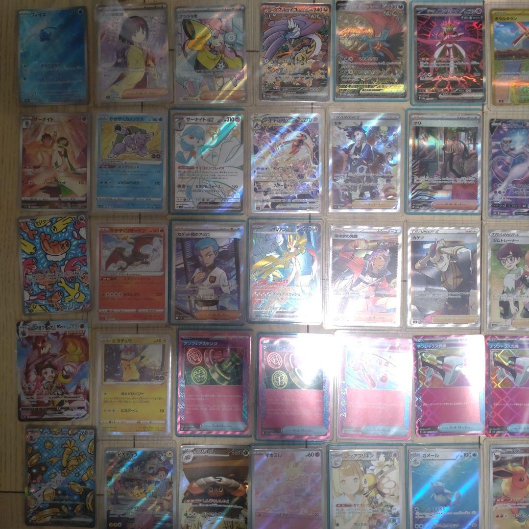 ポケモンカード　ポケカ　引退　引退品　まとめ売り