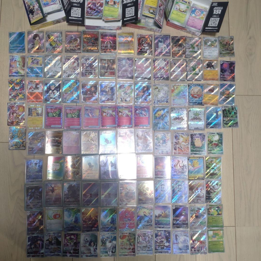 ポケモンカード　ポケカ　引退　引退品　まとめ売り