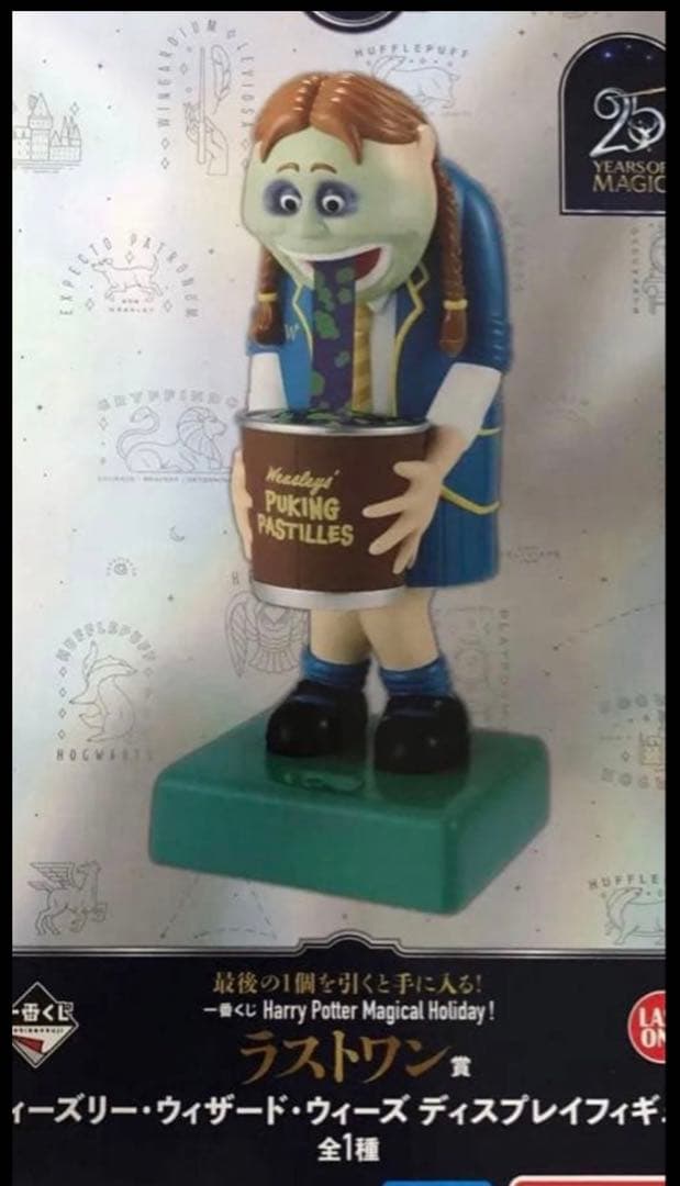 一番くじ ナルト- 疾風伝 輪廻の嘆きと平和の懸け橋　 A賞 うずまきナルト