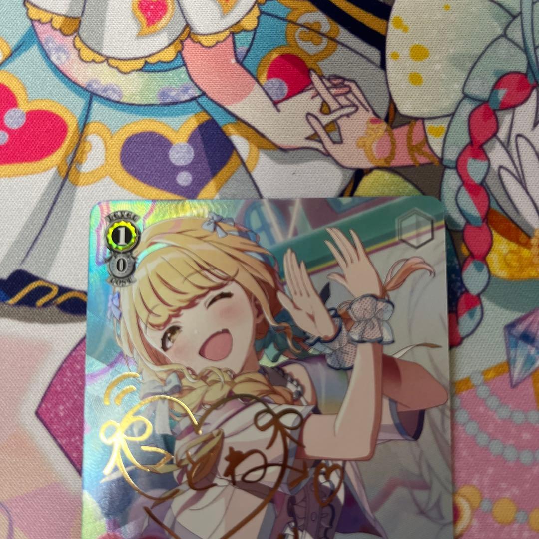 【ヴァイスシュヴァルツ】　世界一かわいい私　SP