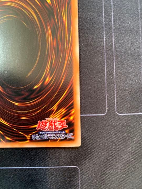 青眼の白龍、プリズマティックシークレットレア