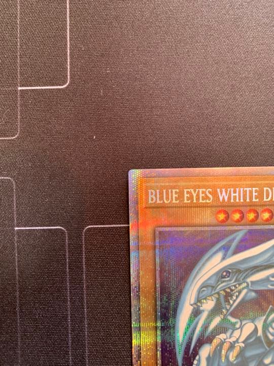 青眼の白龍、プリズマティックシークレットレア