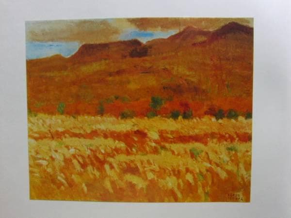 田村 一男、三瓶山、限定・豪華大判画版画、 新品高級額付