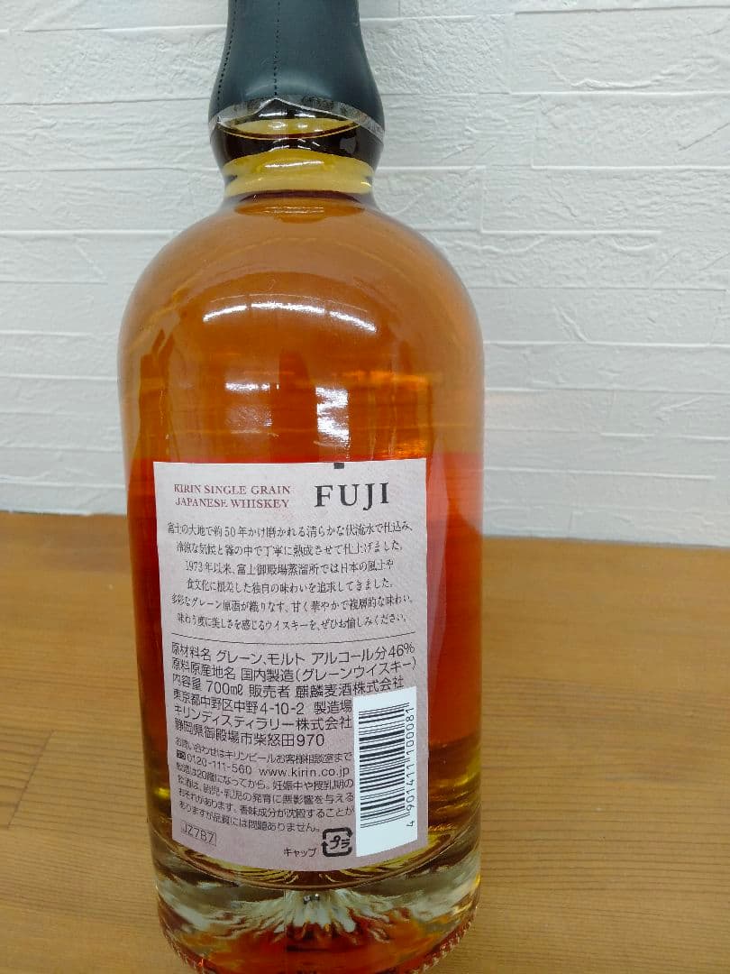 FUJI シングルブレンドウイスキー&シングルモルト& GRAINセット