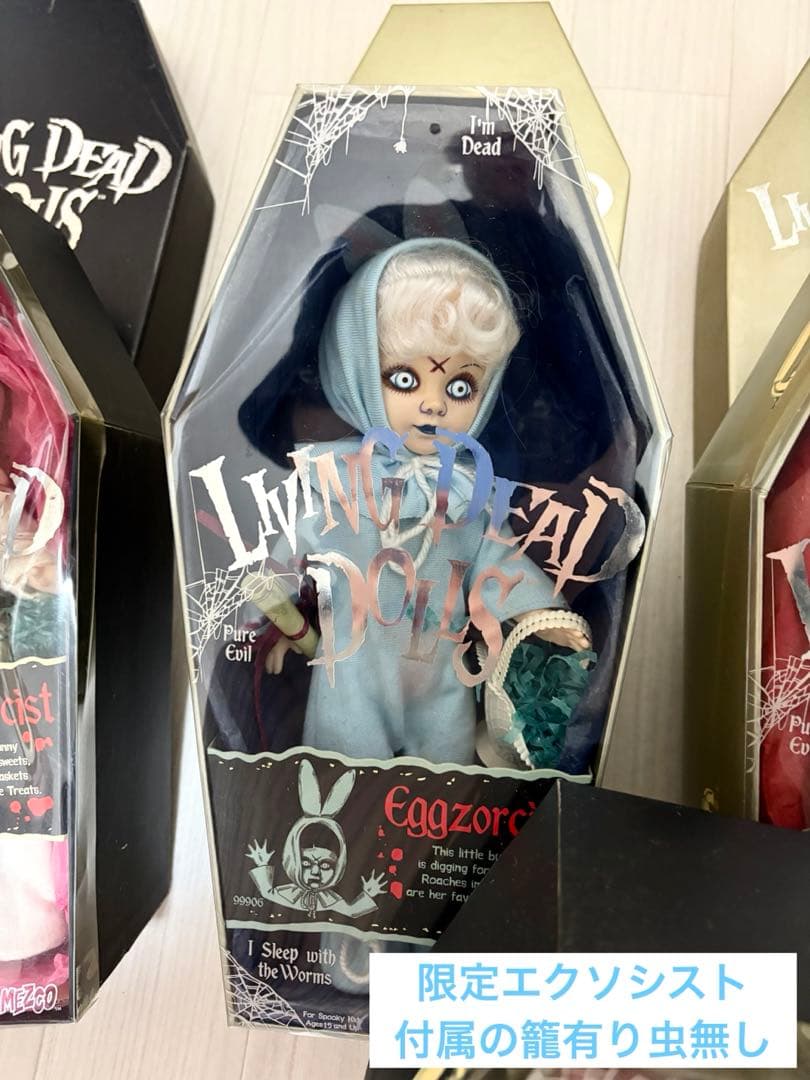 Living Dead Dolls 初期 レア5体セット