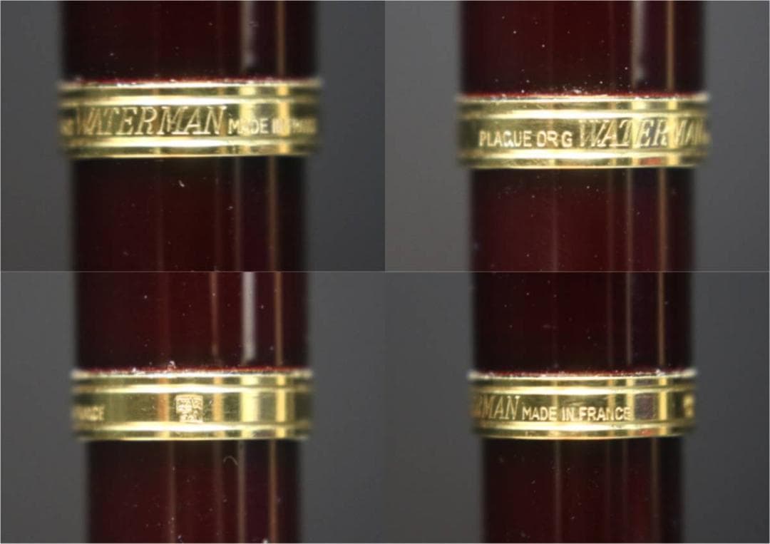 WATERMAN 万年筆 18K 750 フランス製 ウォーターマン 箱付き