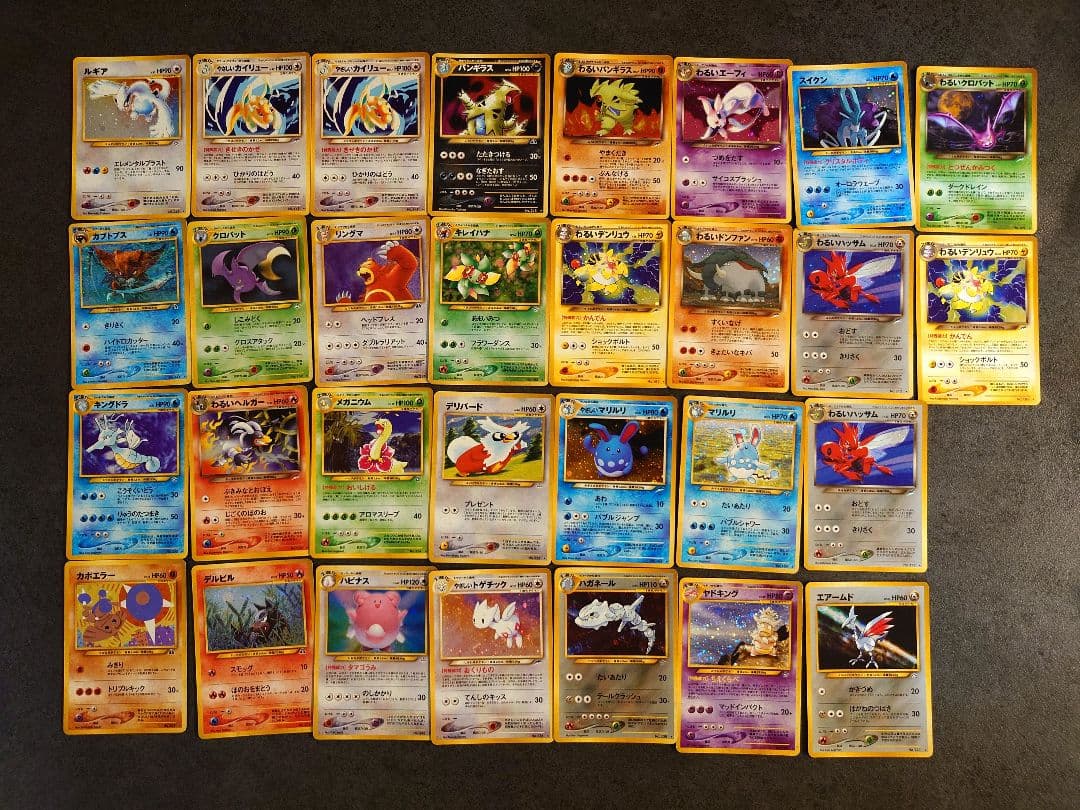 ポケモンカード 旧裏 キラカード 30枚 まとめ売り