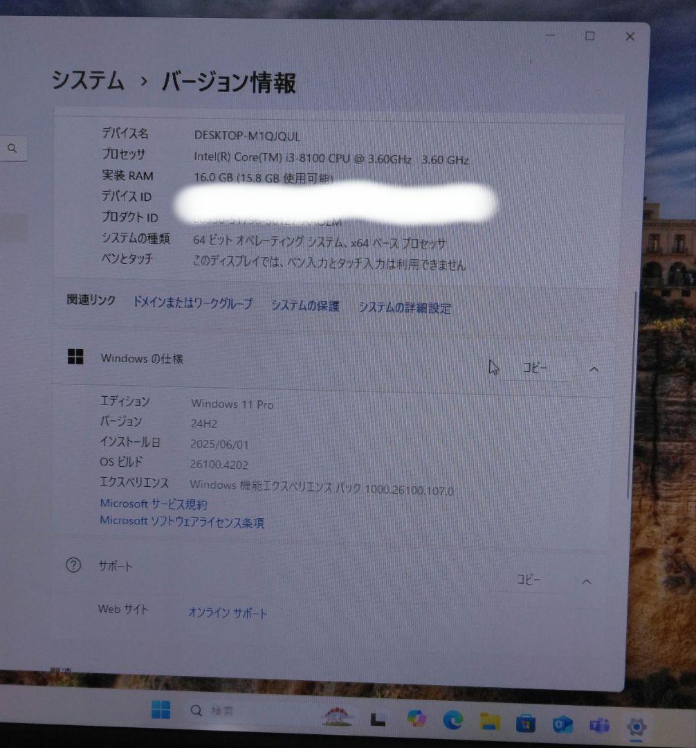 Windowsデスクトップ HP ProDesk 600 G4 SFF