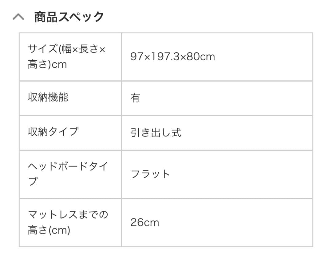 卑弥呼　美品　フランスベッド　シングルベッドフレーム　FLB20-01F