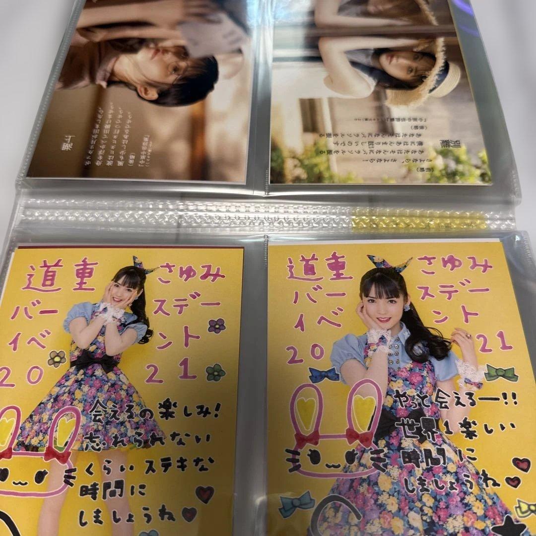 マ*ク様 道重さゆみ ③ ポストカード 47枚セット