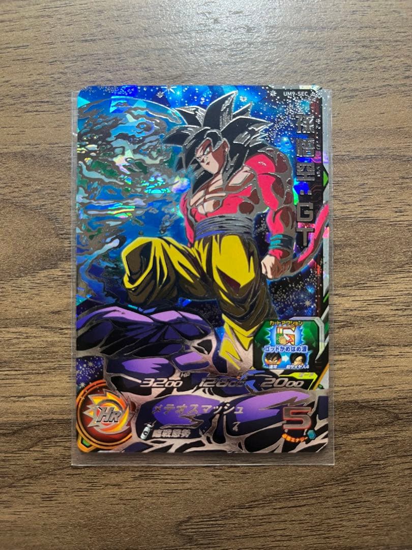 ラッシュさん専用　SDBH スーパードラゴンボールヒーローズ　悟空secセット