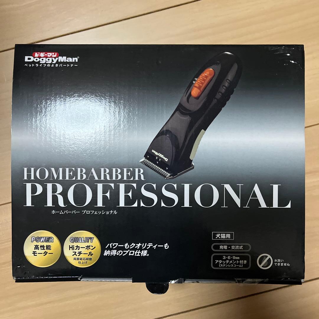 ‼️マキgoストア プロフ必読‼️