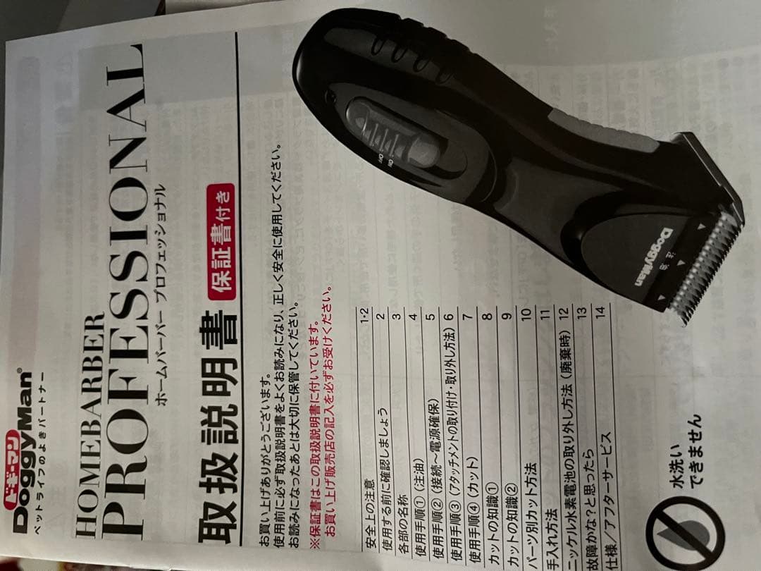 ‼️マキgoストア プロフ必読‼️