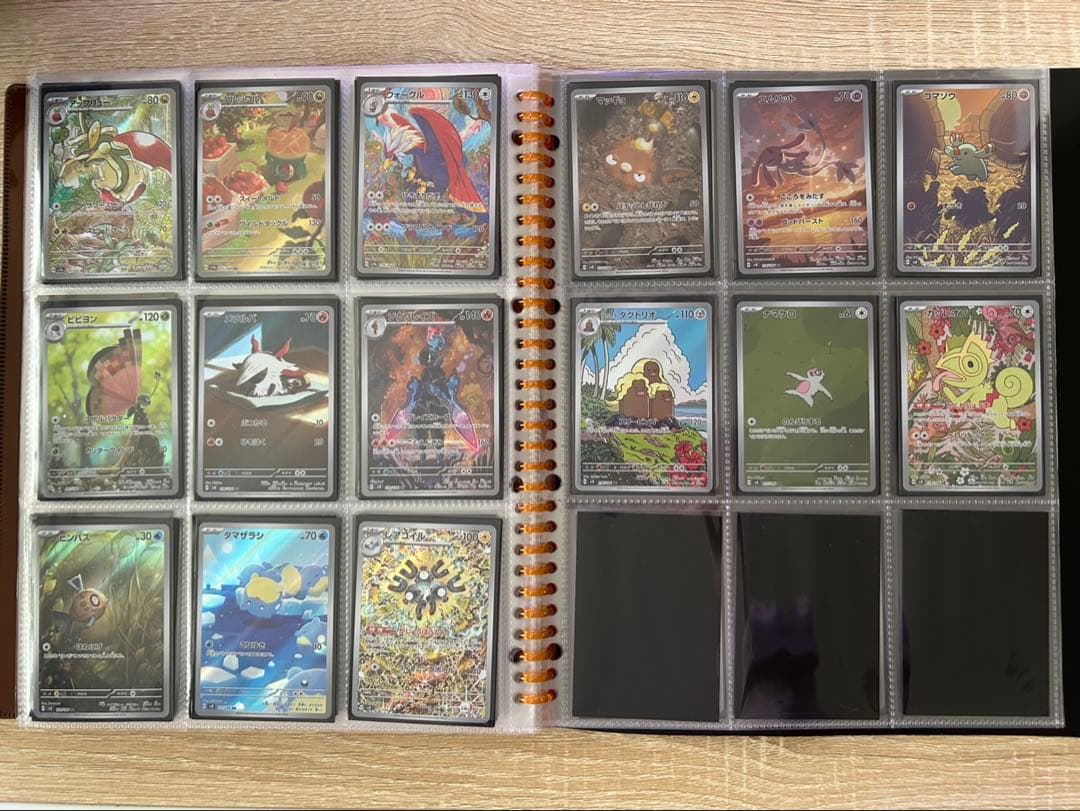 ポケカ　AR まとめ売り　セミコンプ　289枚